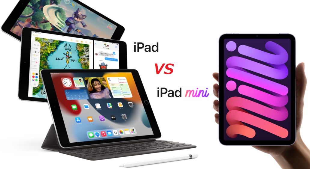 iPad 9とiPad mini 6を比較！購入するならどっち？