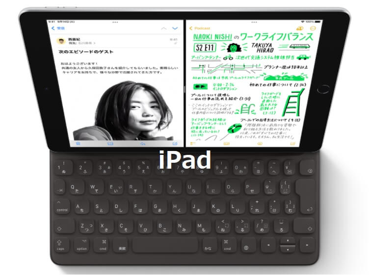 ③価格とスペックのバランスが取れたiPadをお探しの方：iPad（第9世代）
